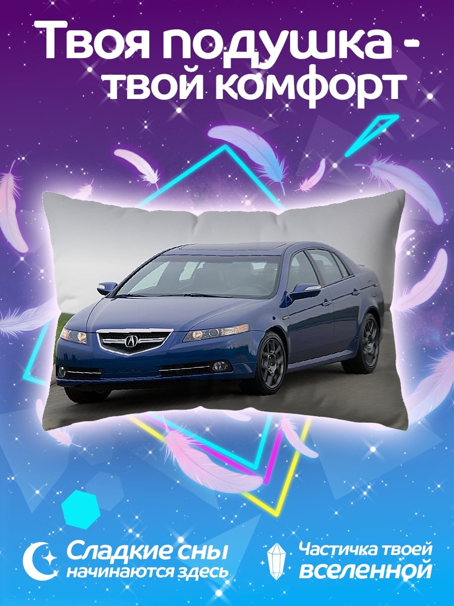 Подушка Синий седан