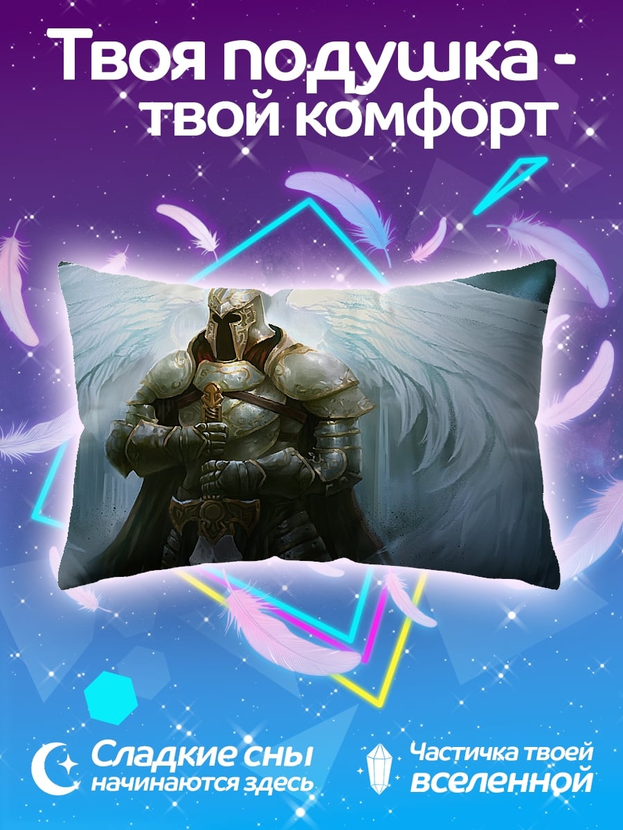 Подушка Ангел воин