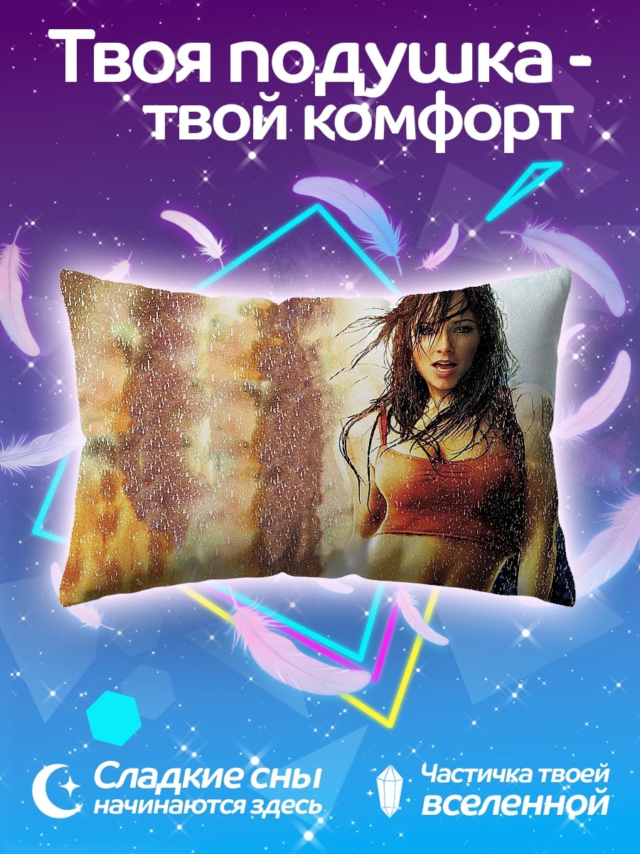Подушка Девушка и огонь