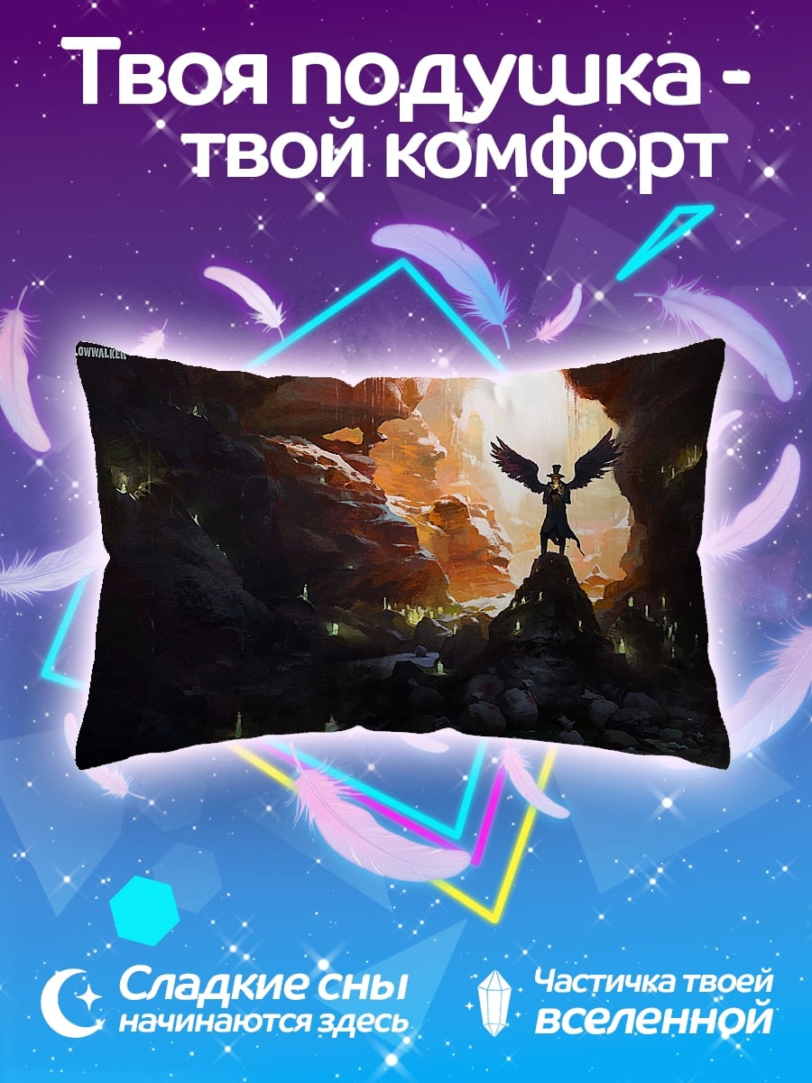 Подушка Крылатый воин пещера