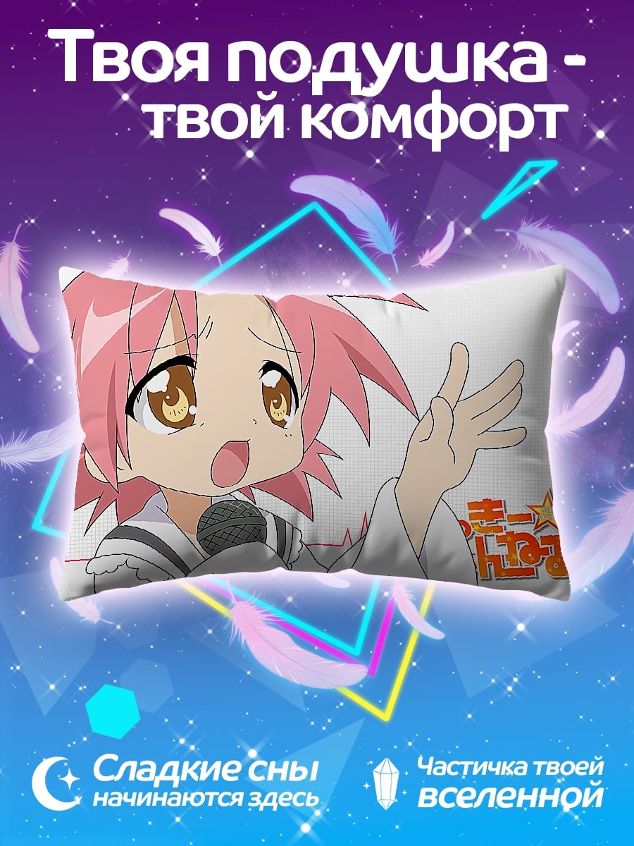 Подушка Коносуба