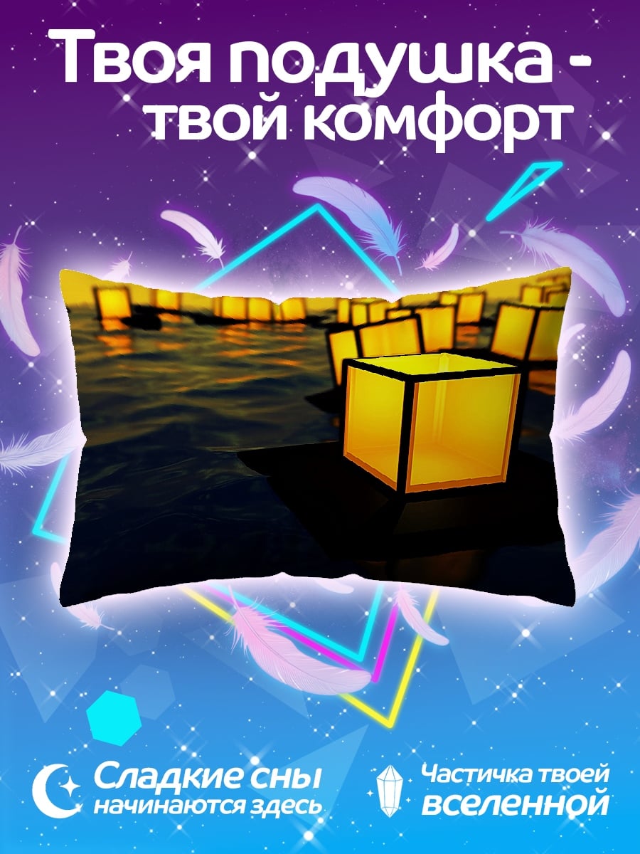Подушка Неоновые фонари