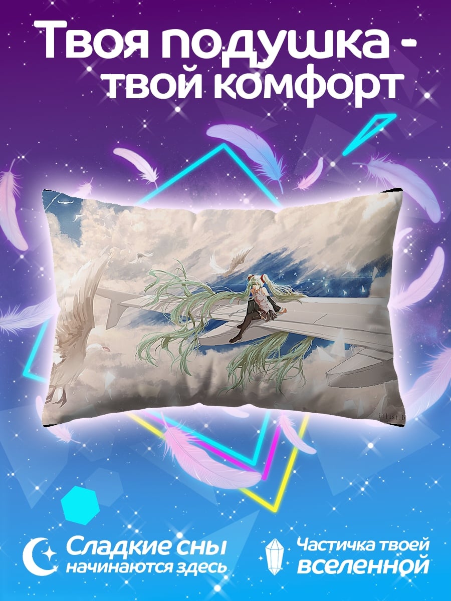 Подушка Ангельская девушка