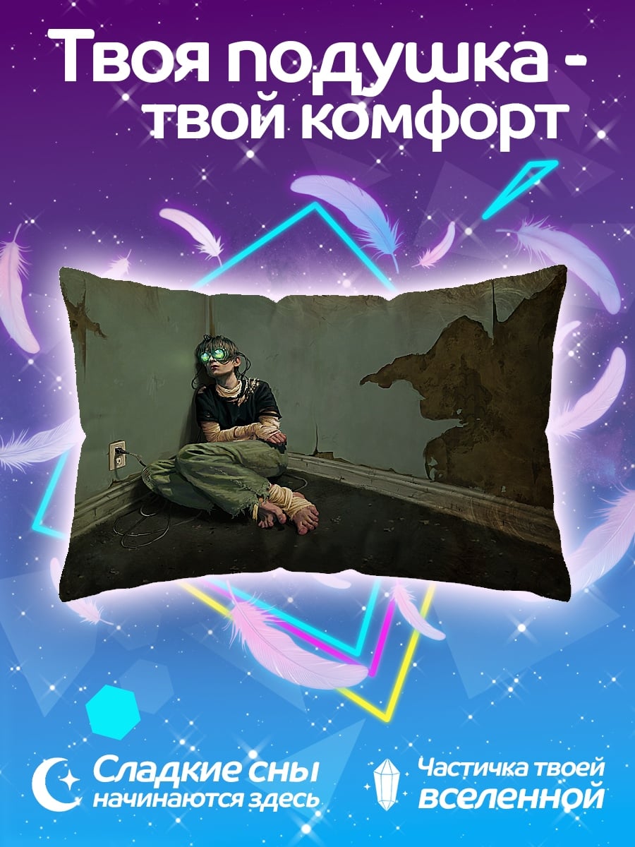 Подушка девушка в очках