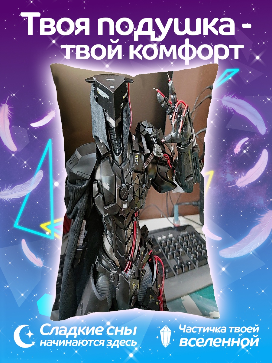 Подушка Киберпанк робот
