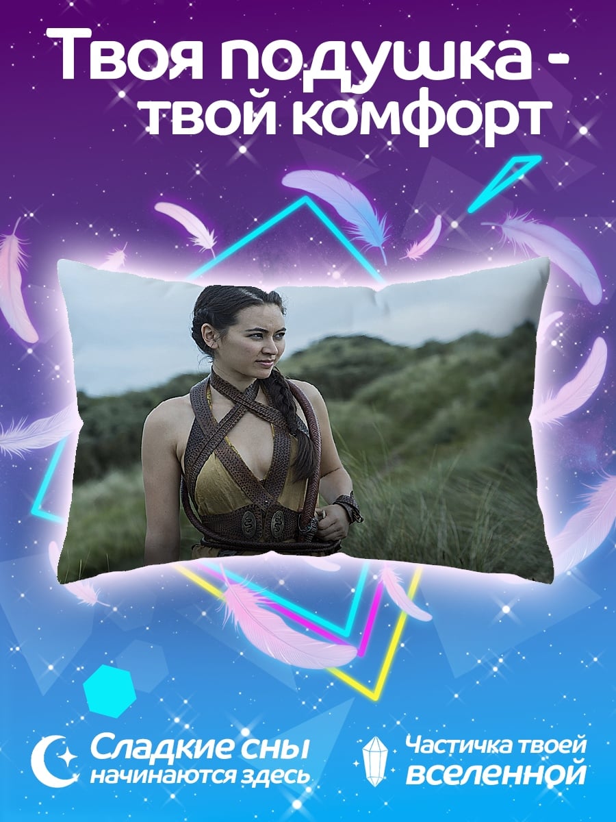 Подушка девушка в поле