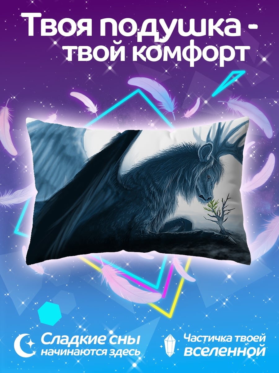 Подушка Синий крылатый зверь
