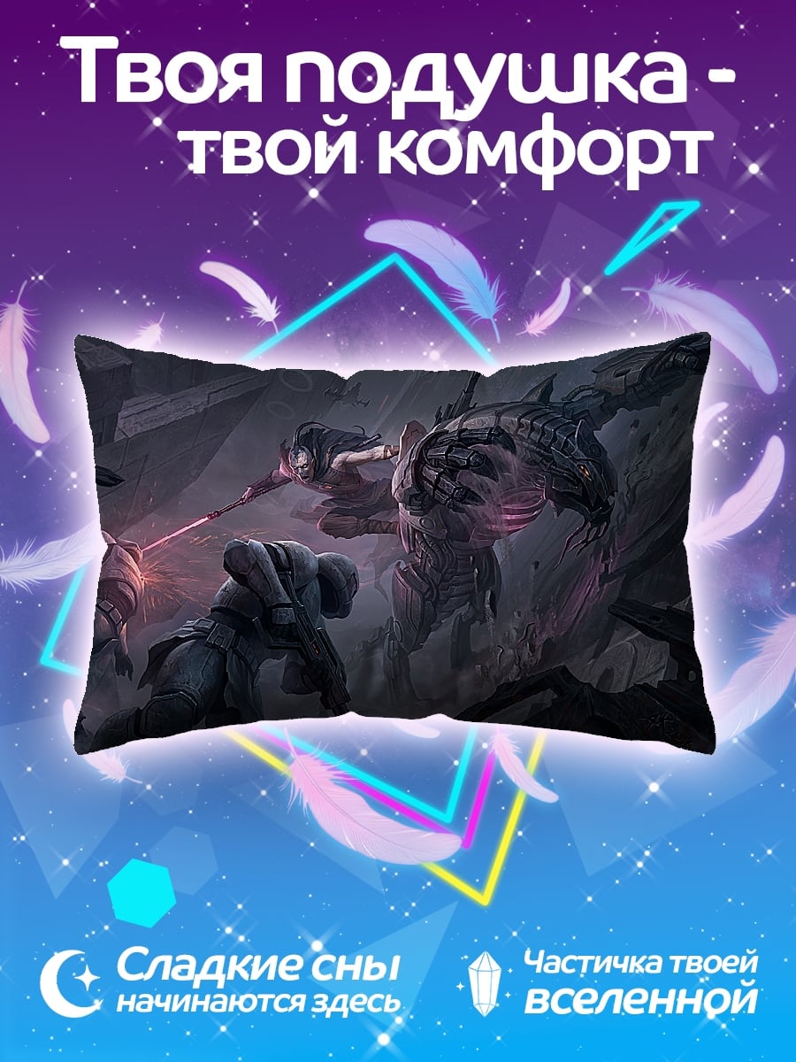 Подушка Битва с монстром