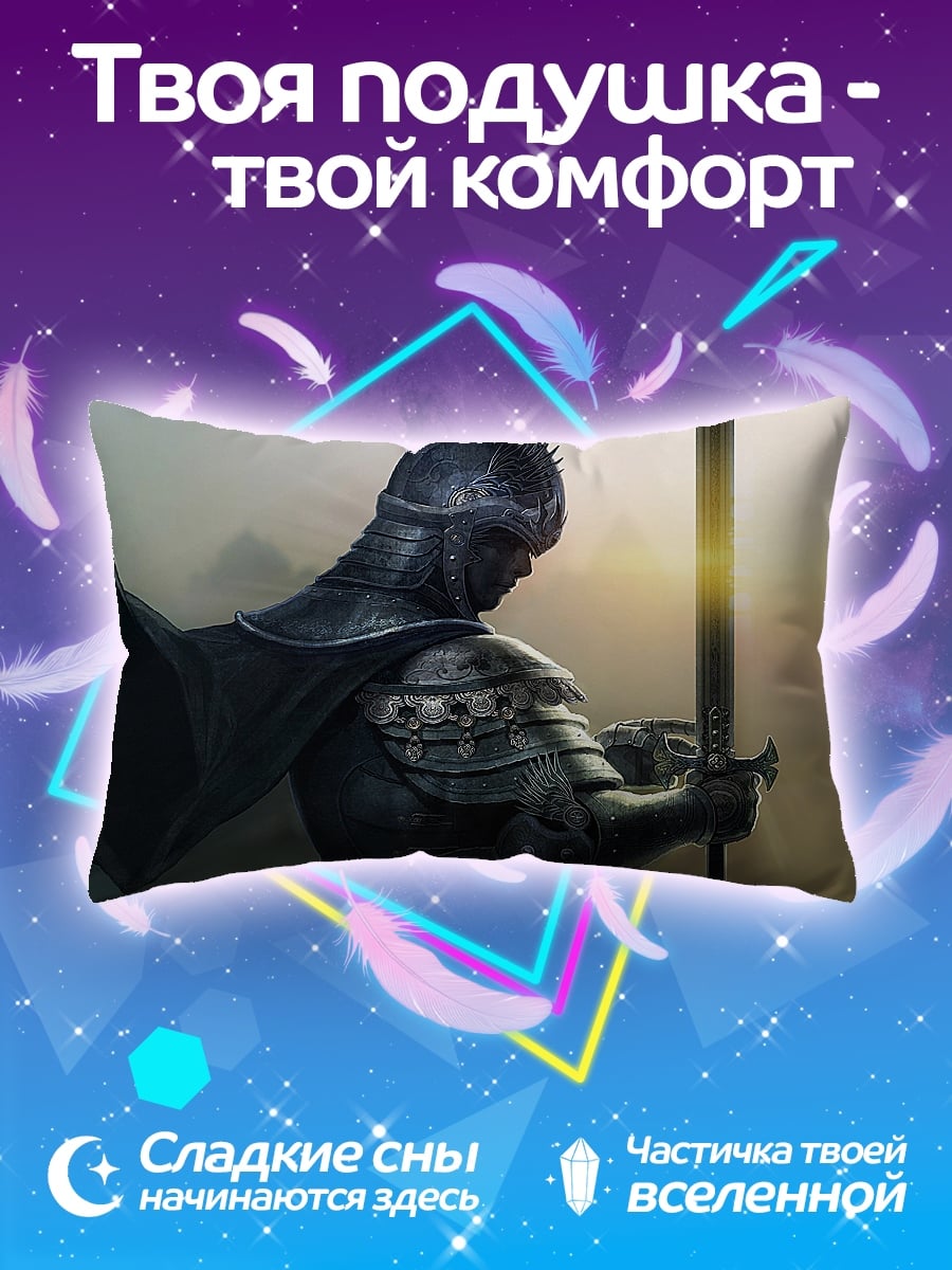 Подушка Рыцарь с мечом