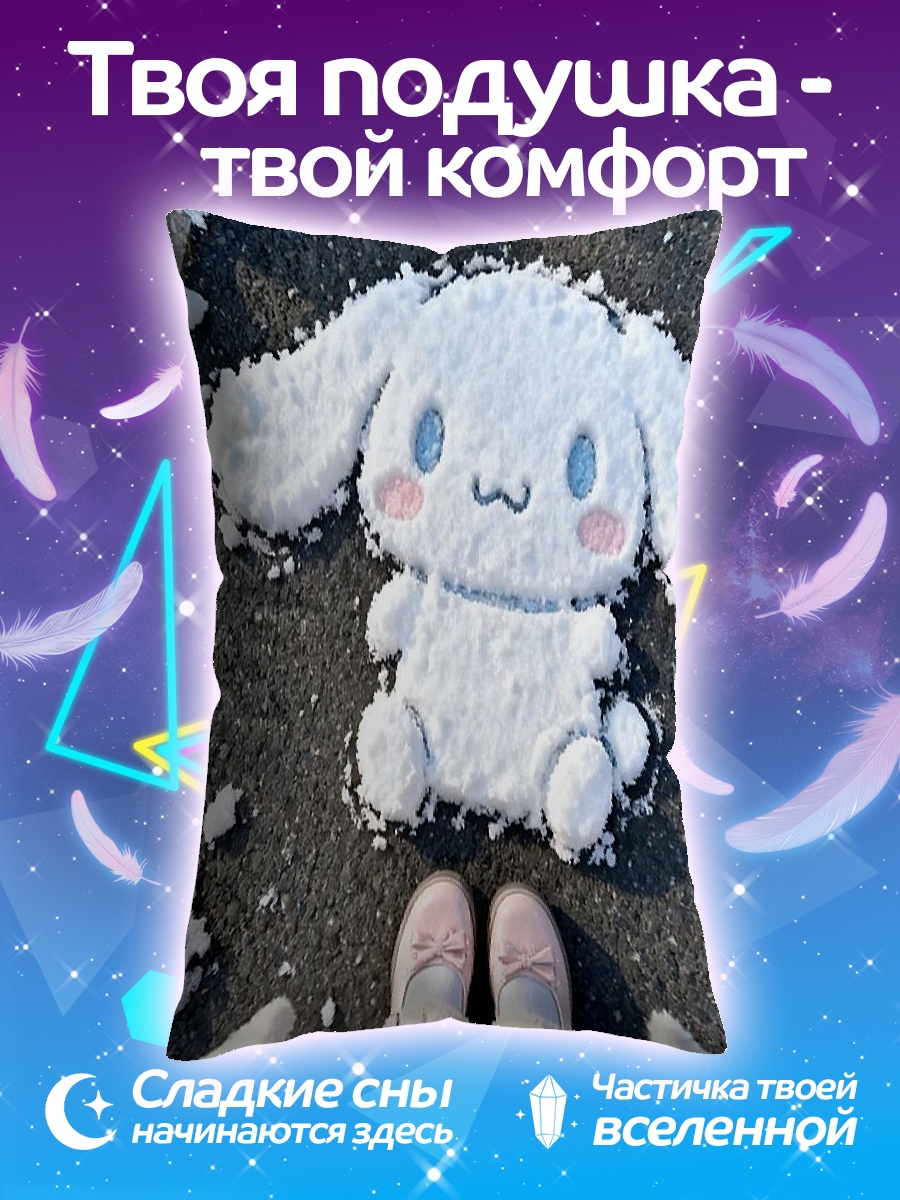 Подушка Снеговик Санрио
