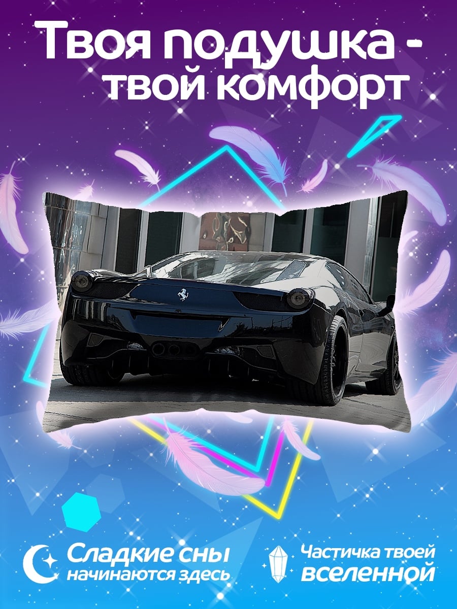 Подушка Черный Ferrari