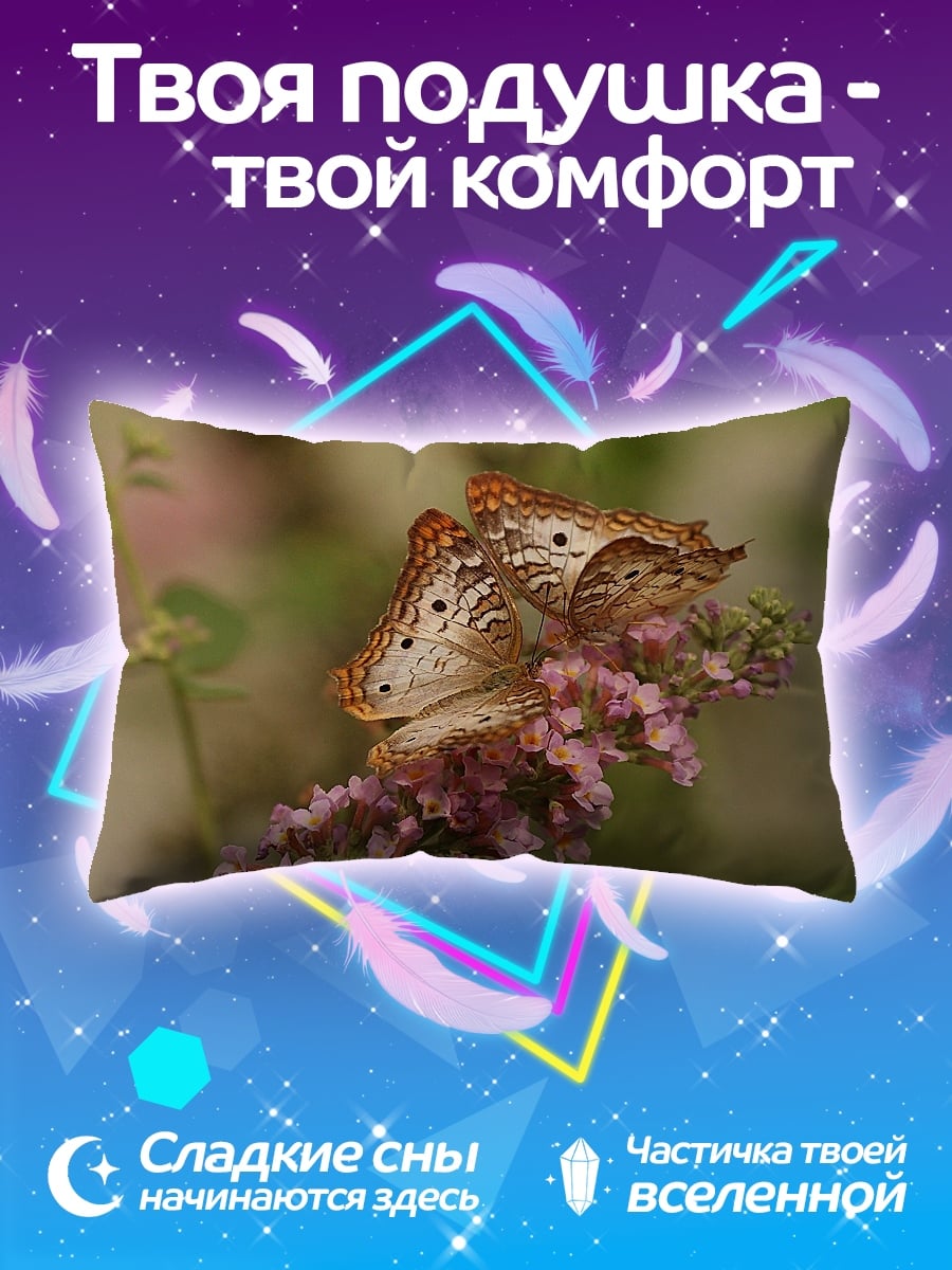 Подушка Две бабочки на цветке
