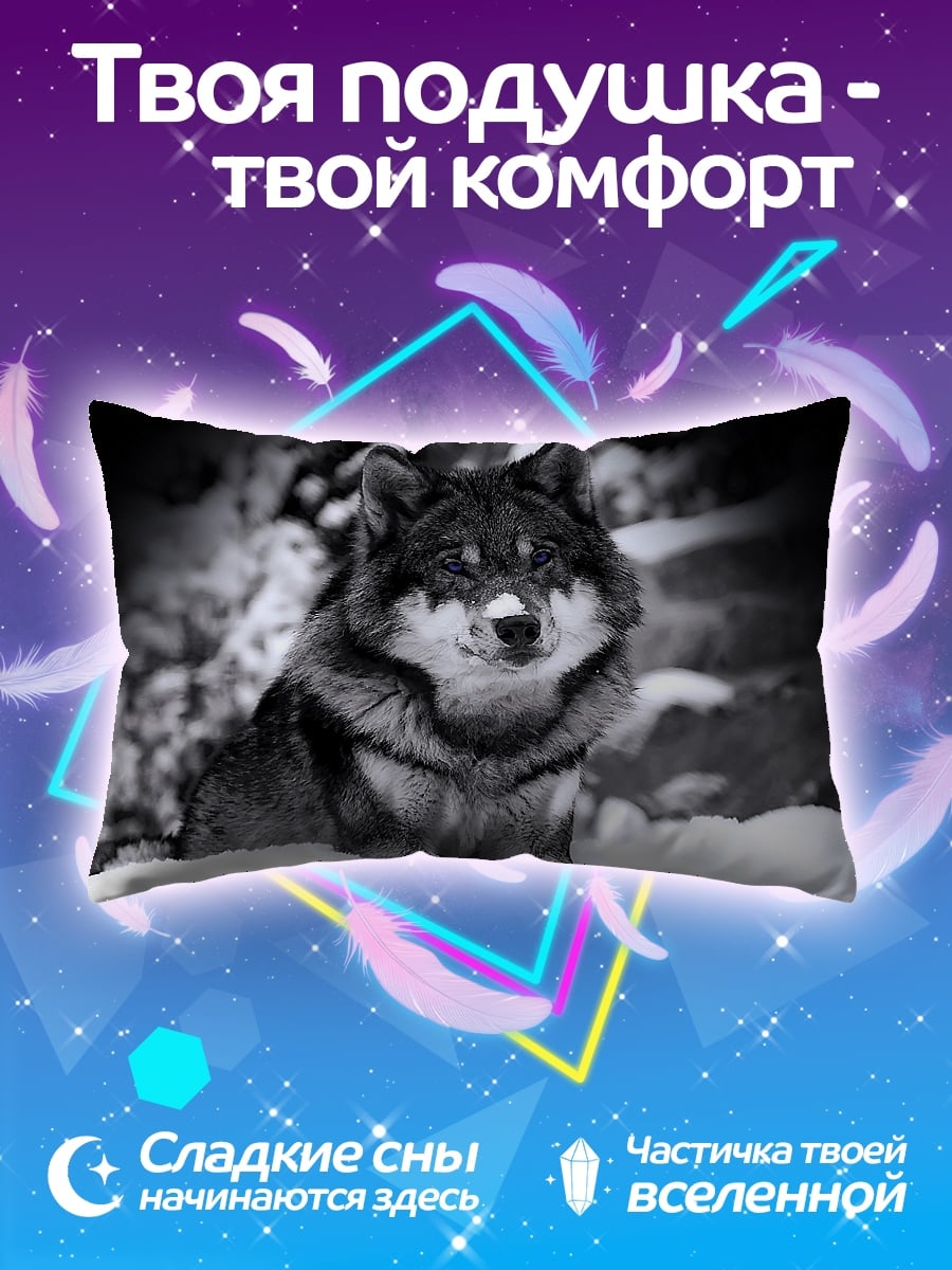 Подушка Волк в снегу