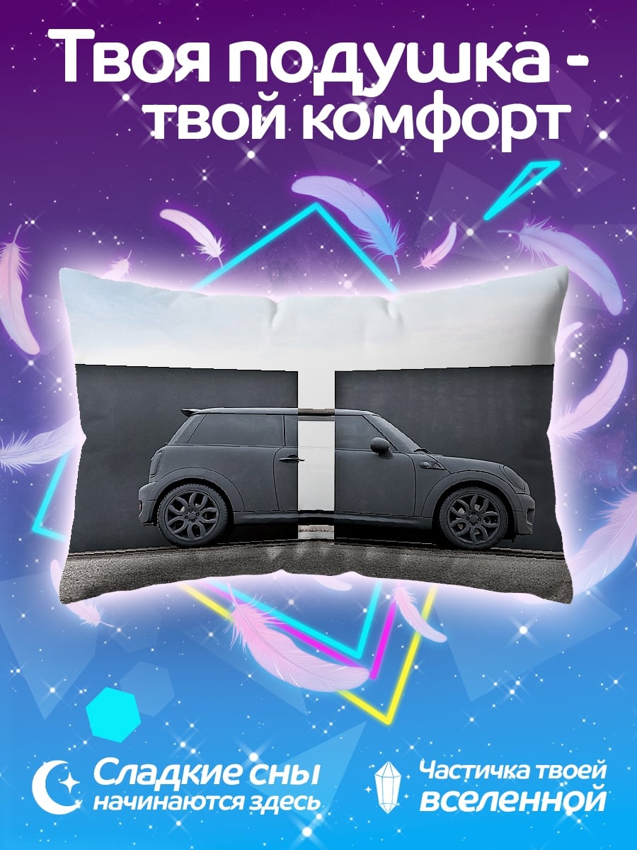 Подушка разделенный автомобиль