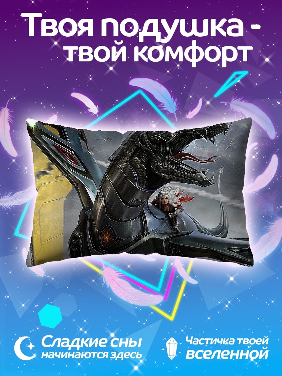 Подушка кибер дракон