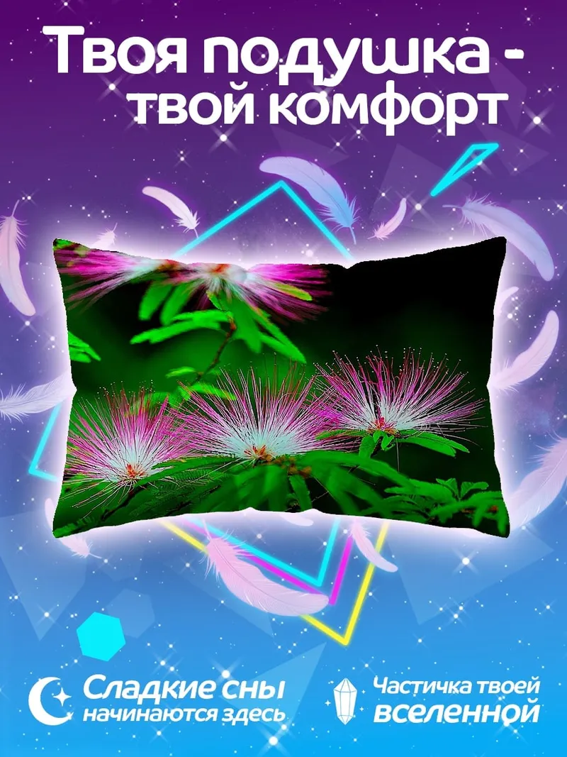 Подушка Экзотические розовые цветы