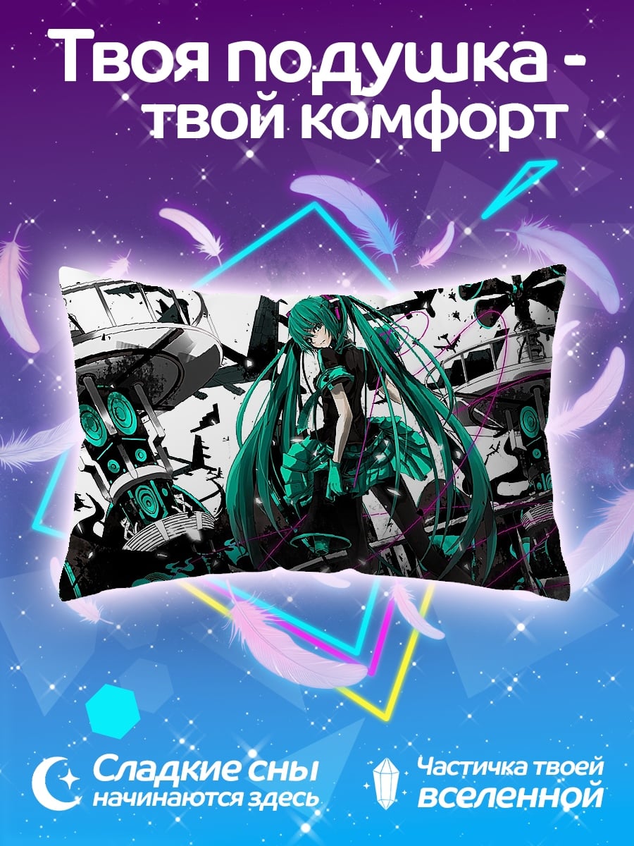Подушка Аниме девушка Мику