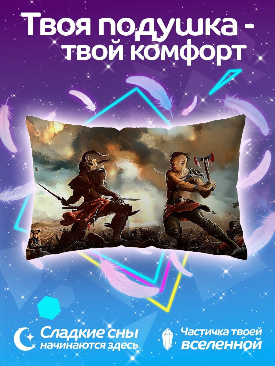 Подушка Воины в бою