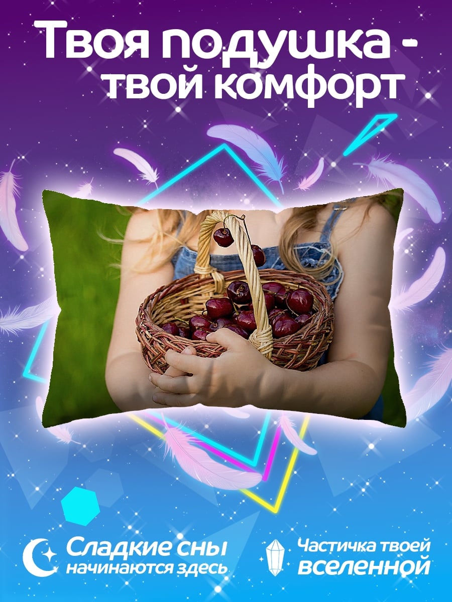 Подушка Корзина вишни
