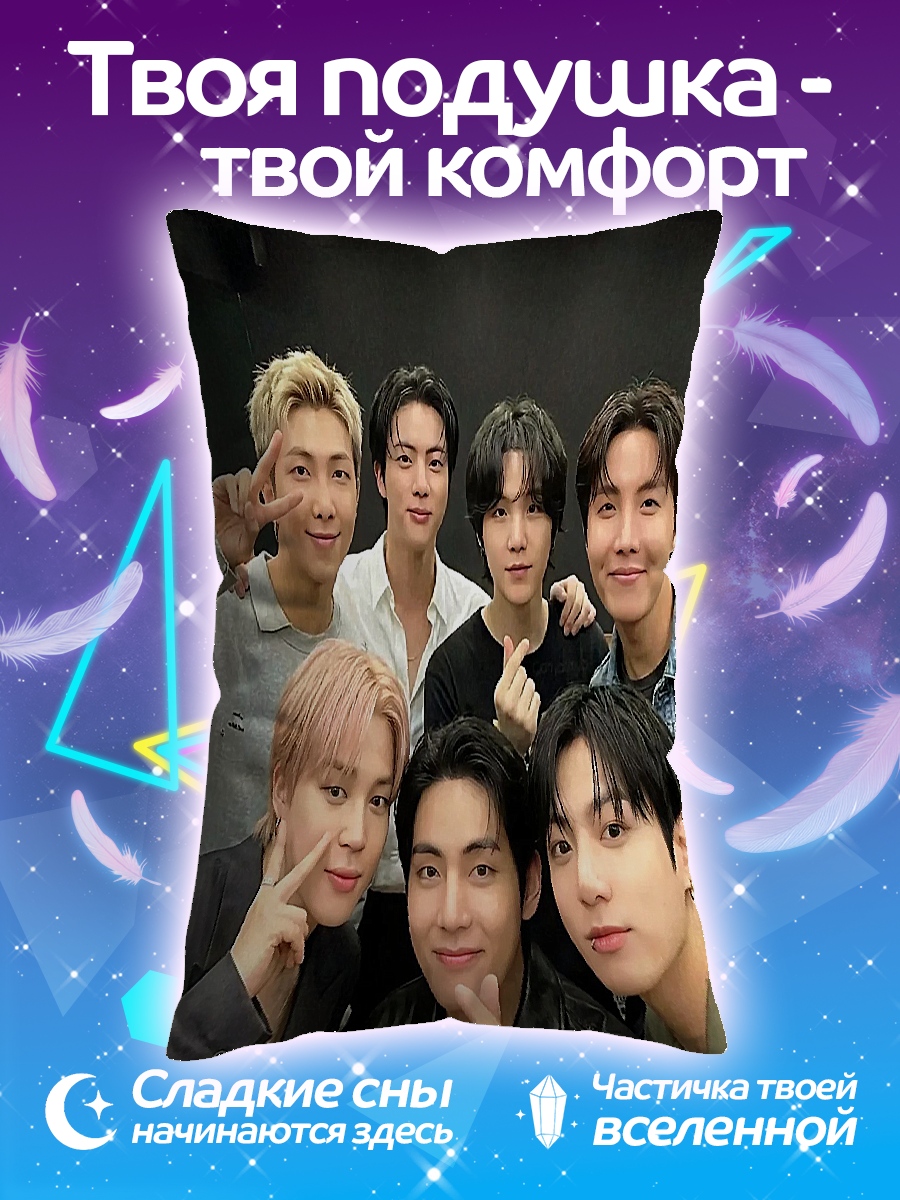 Подушка Группа BTS