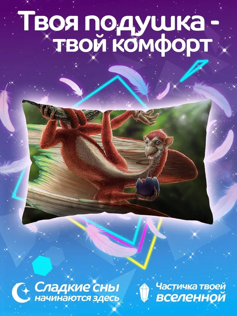 Подушка Рыжий обезьян на ветке