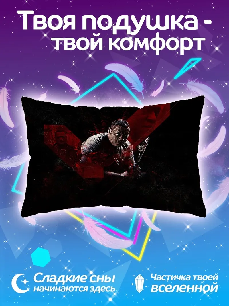Подушка Мужчина с оружием