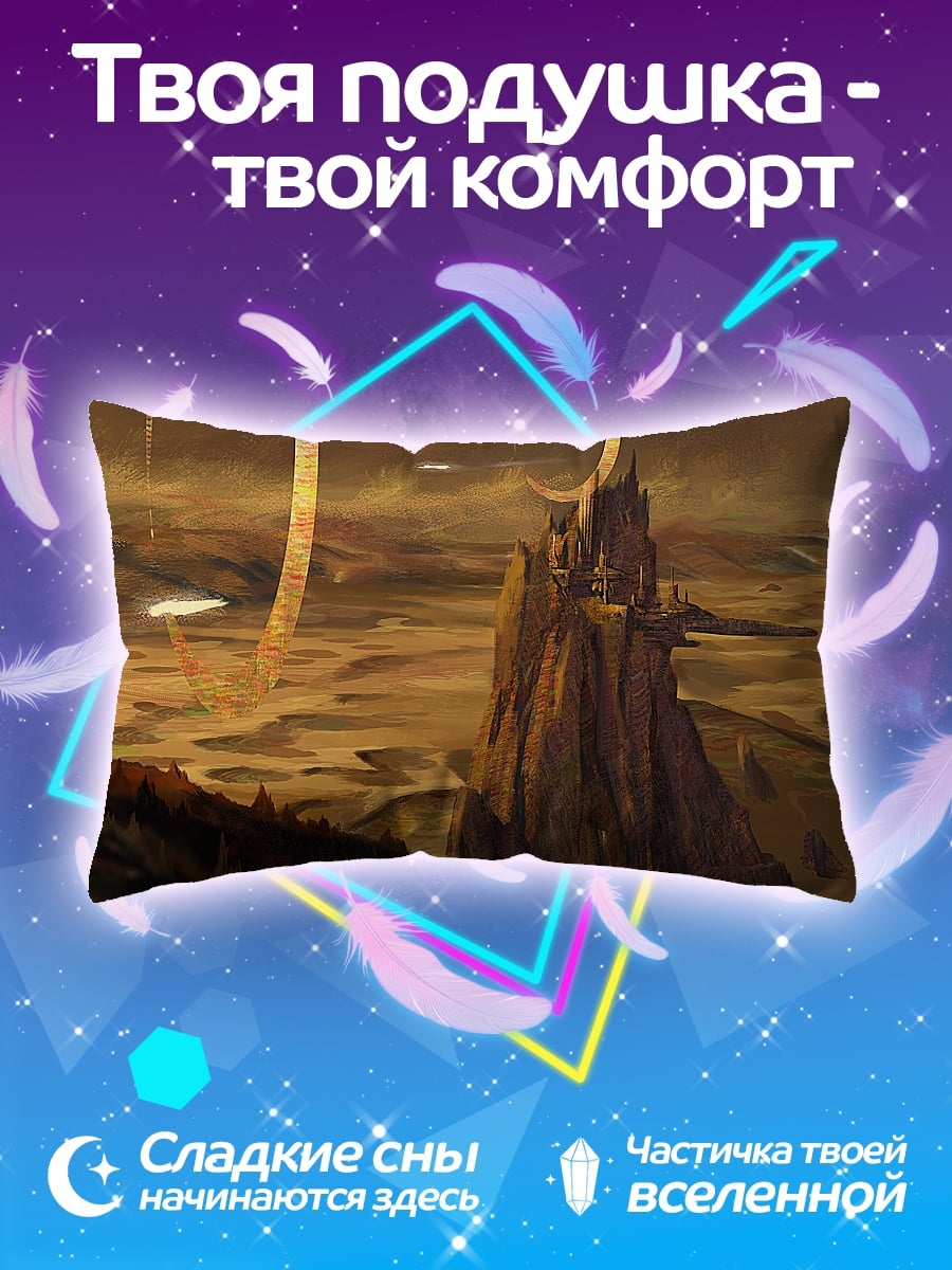 Подушка Золотая башня