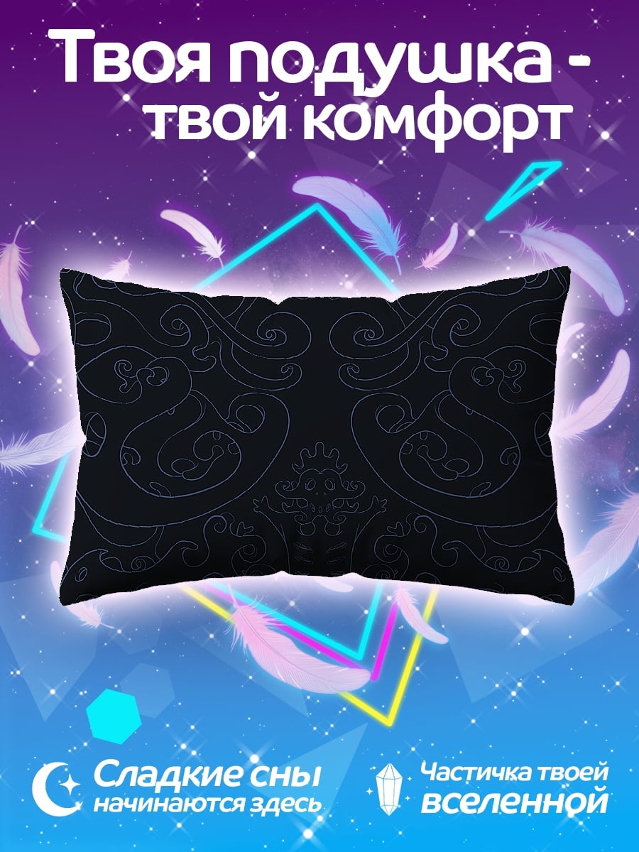 Подушка Темный узор