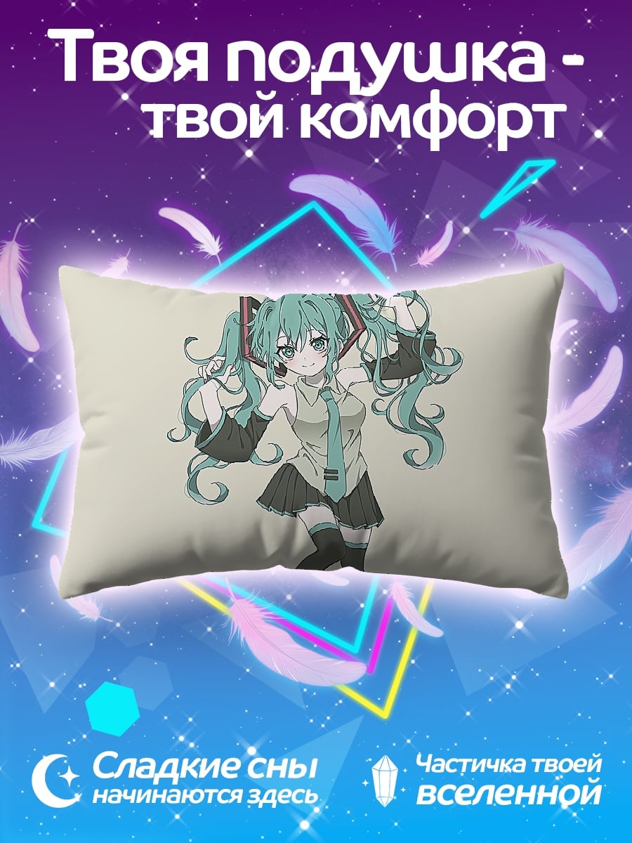 Подушка Мику Хацунэ