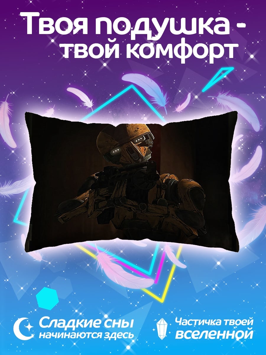 Подушка Солдат в броне