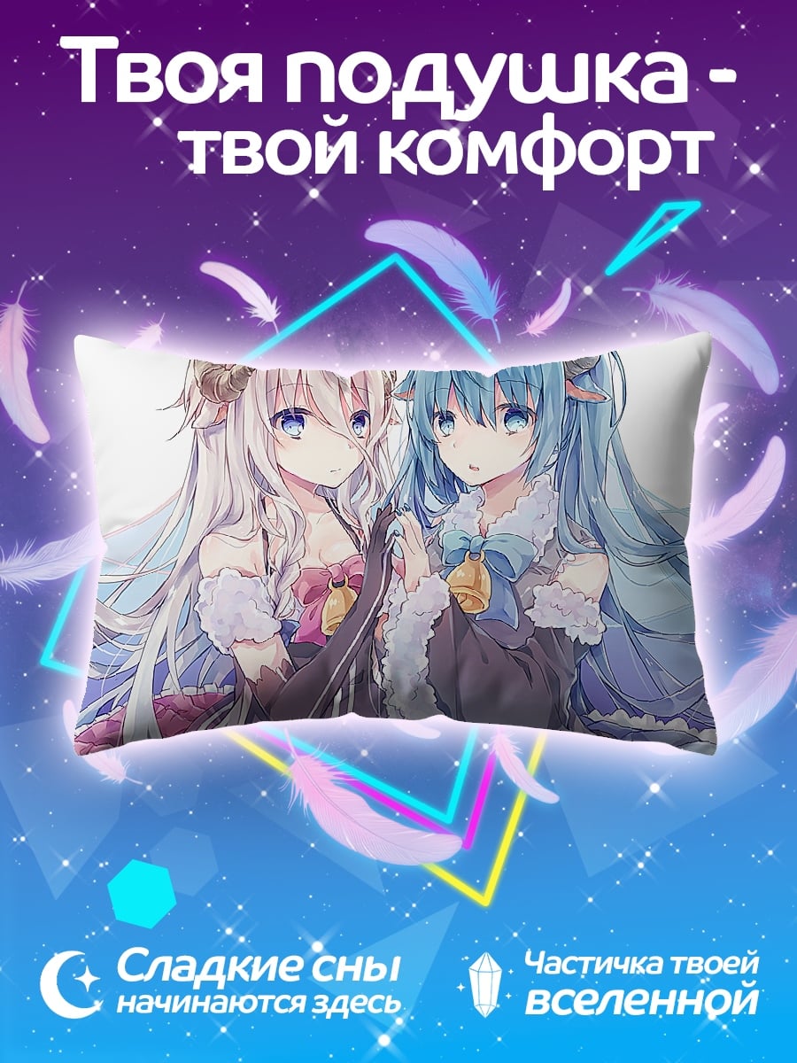 Подушка Две аниме девушки