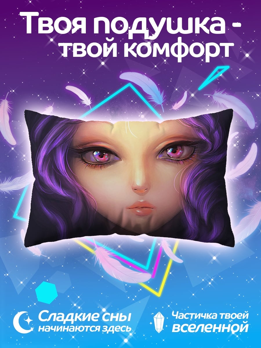 Подушка Портрет девушки