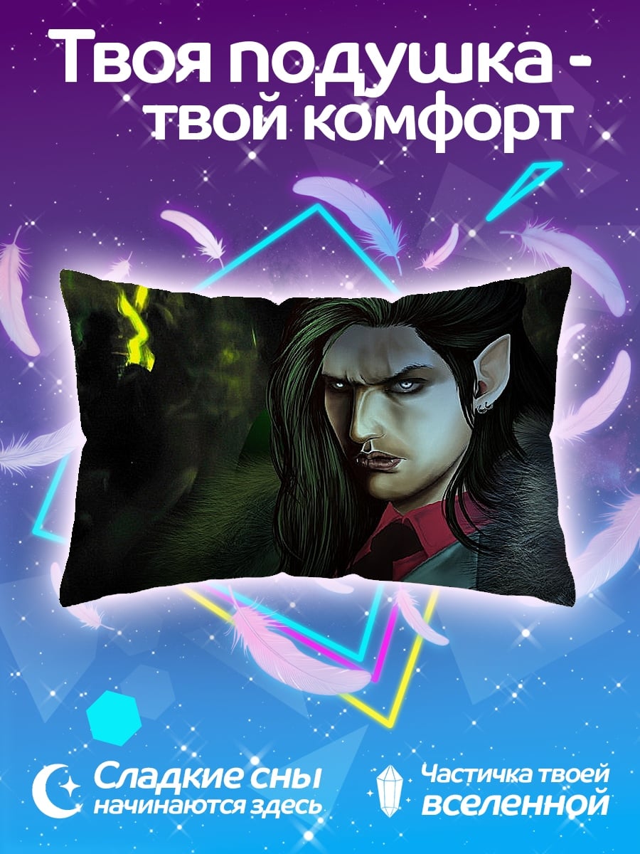 Подушка Вампир с клыками