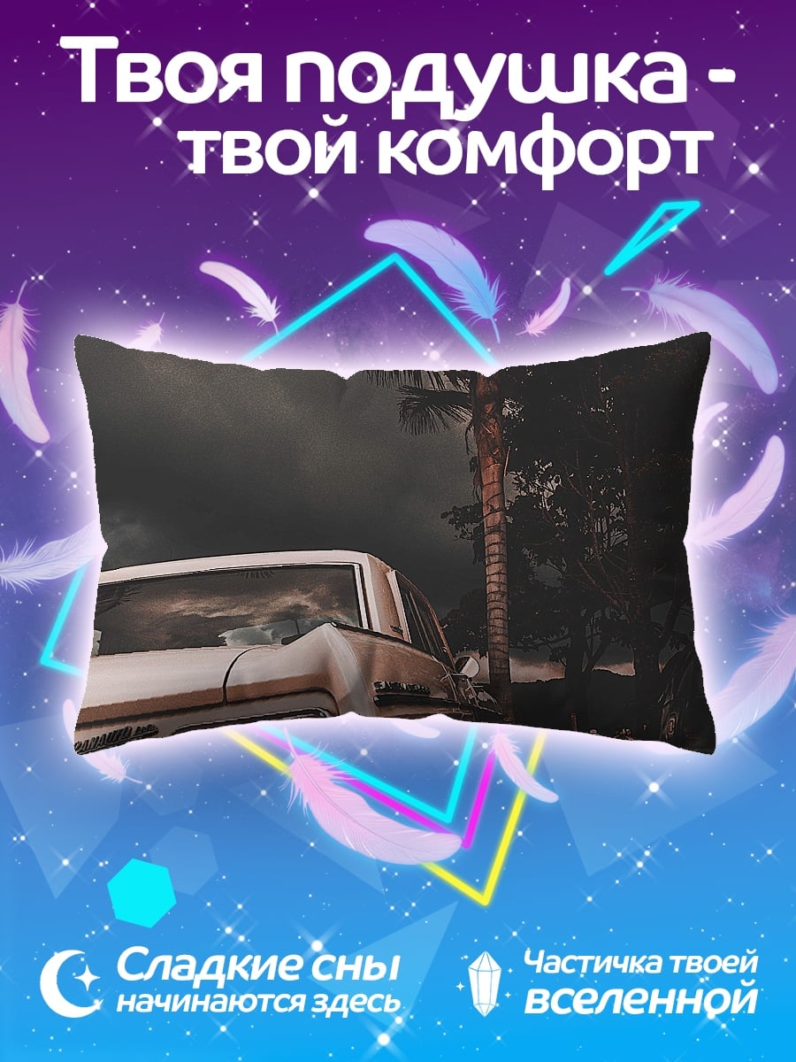 Подушка ретро автомобиль