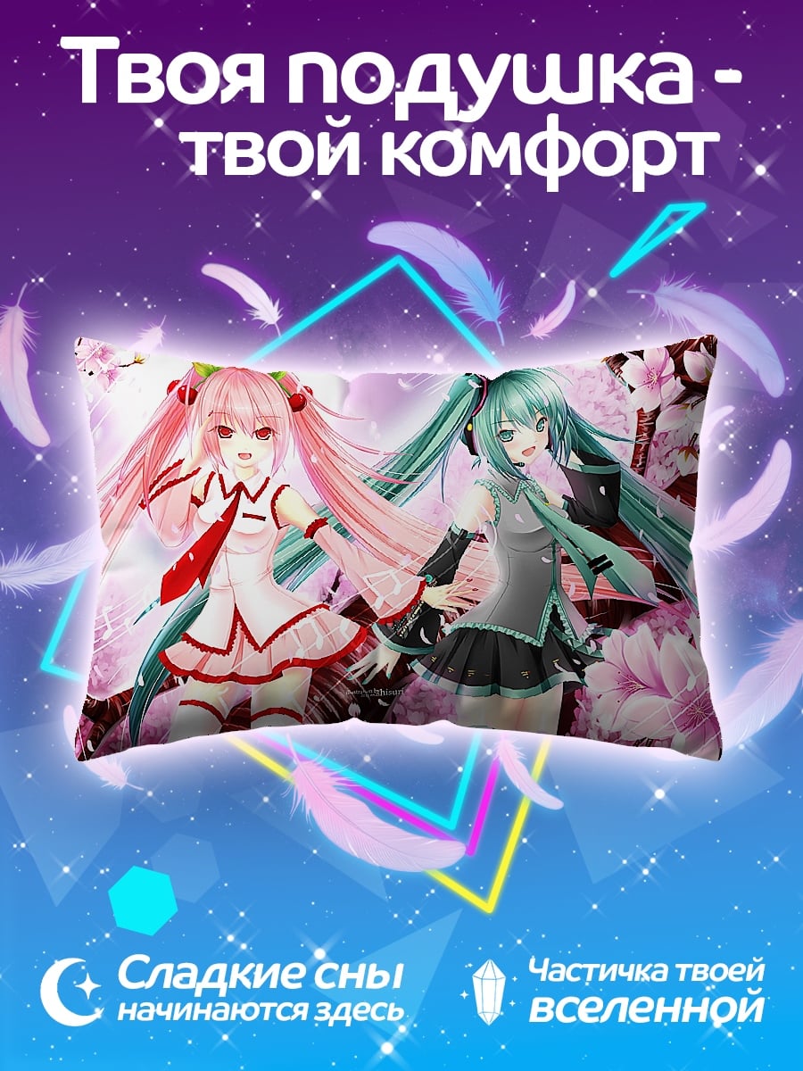 Подушка Две аниме девушки