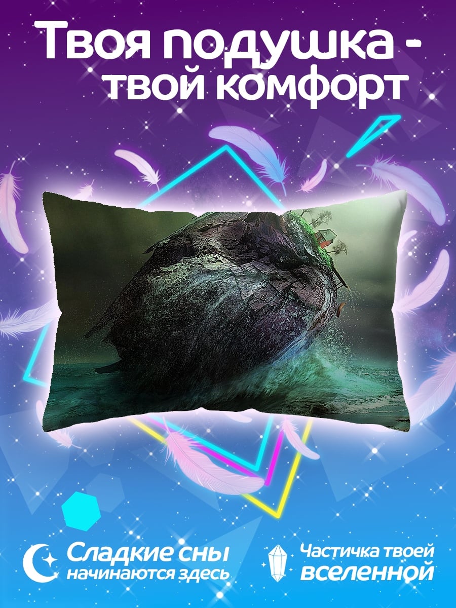 Подушка Каменное сердце
