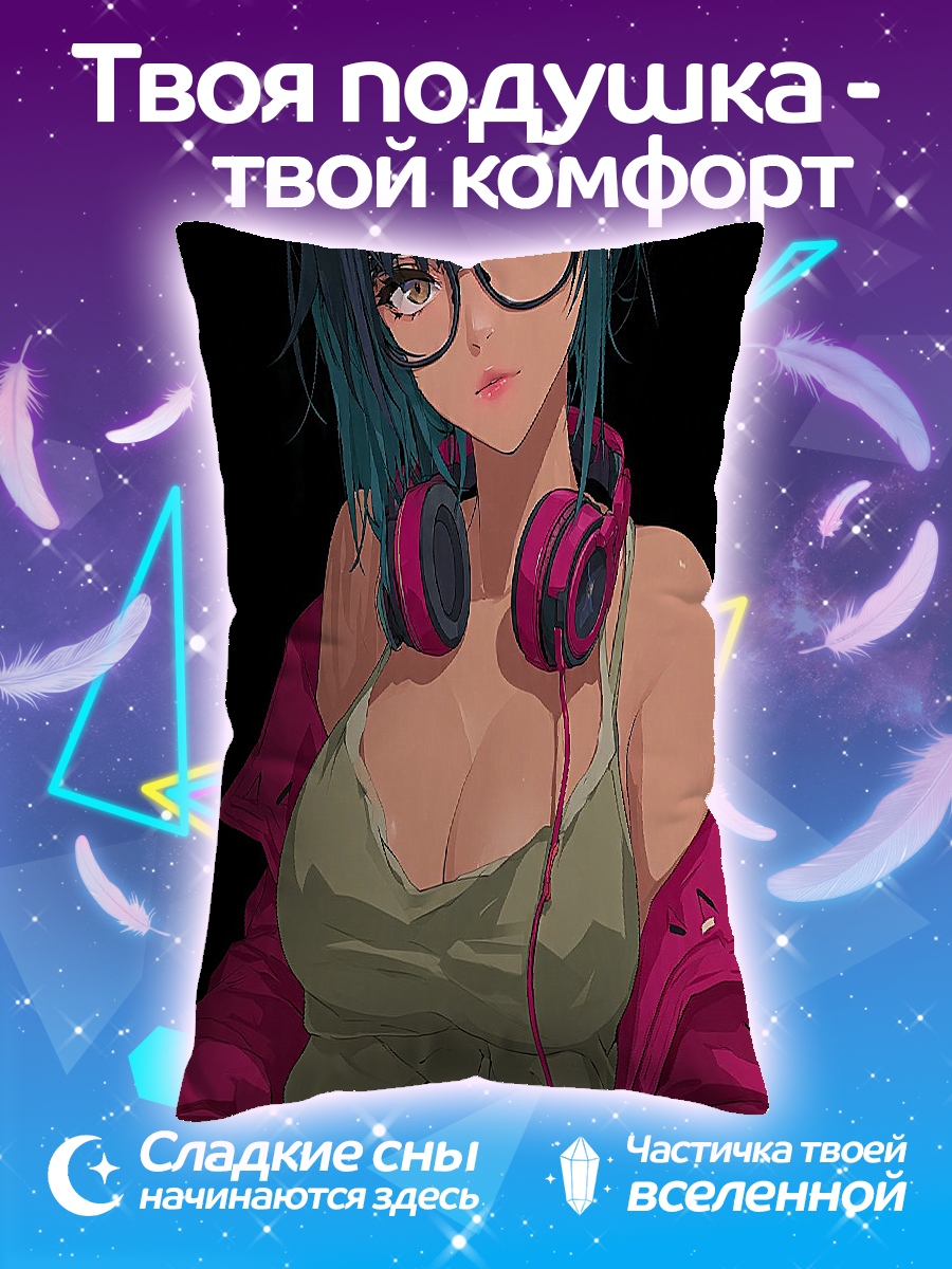 Подушка Девушка геймер