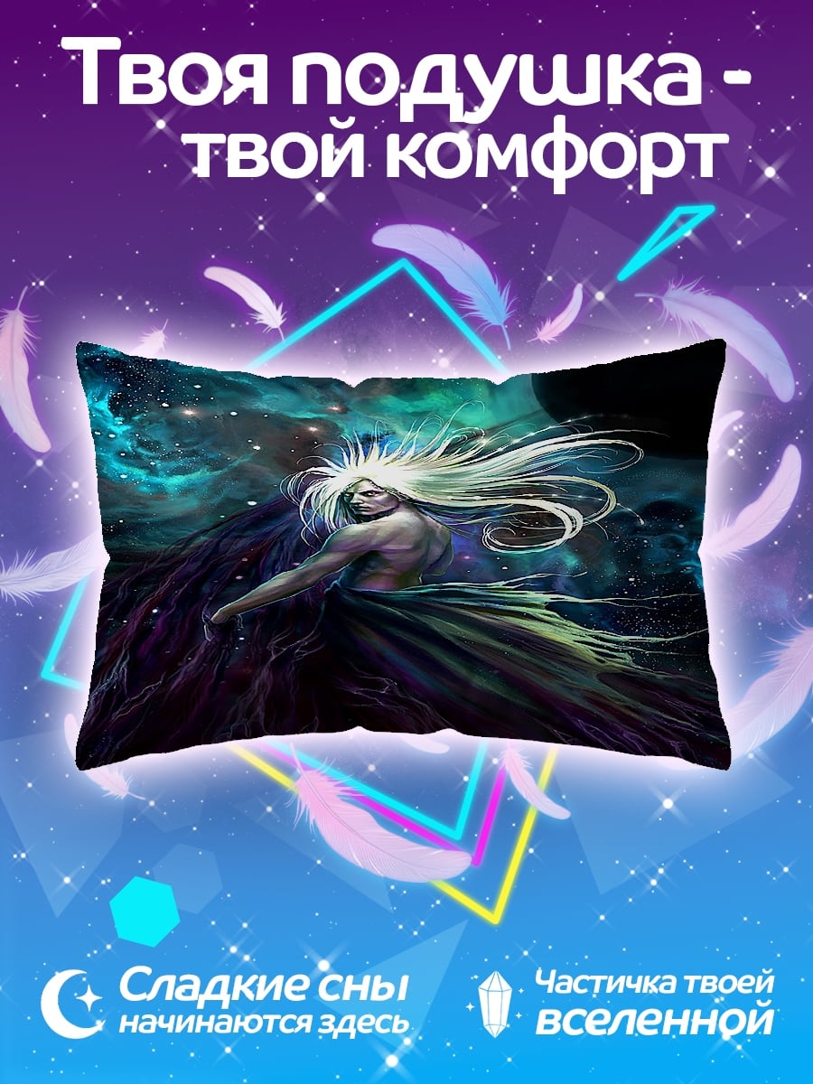 Подушка Космический странник