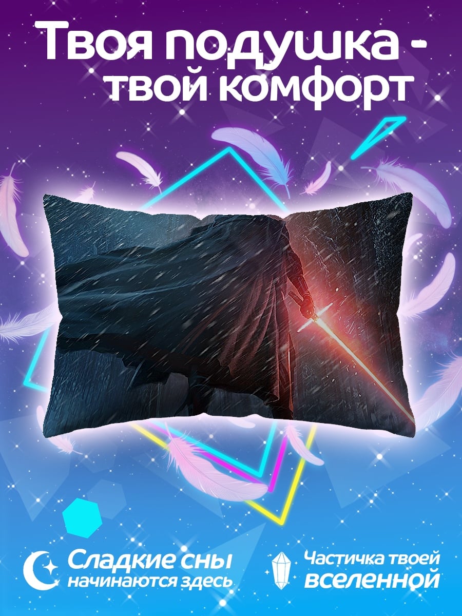 Подушка Кайло Рен