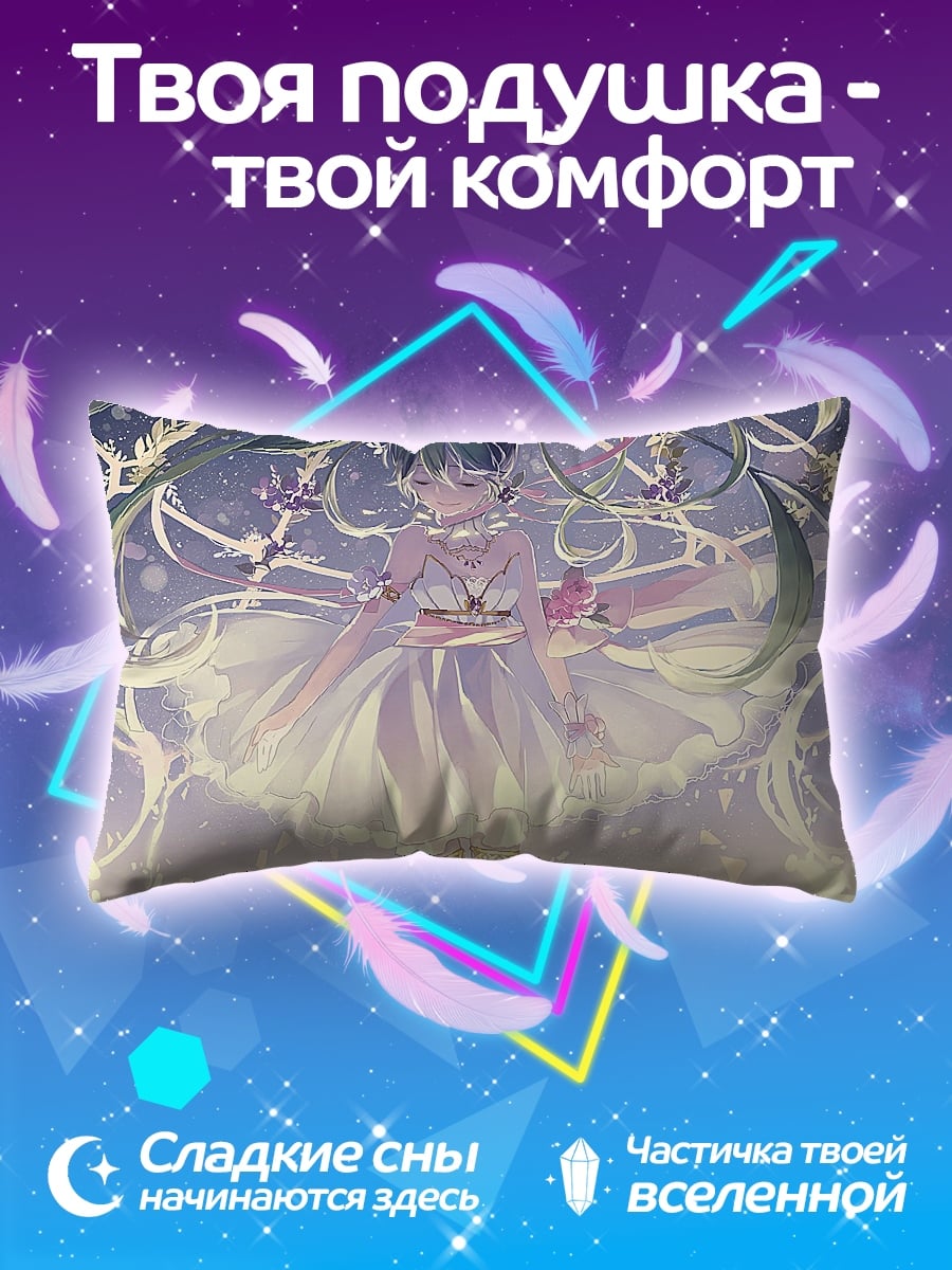 Подушка Цветочная девушка