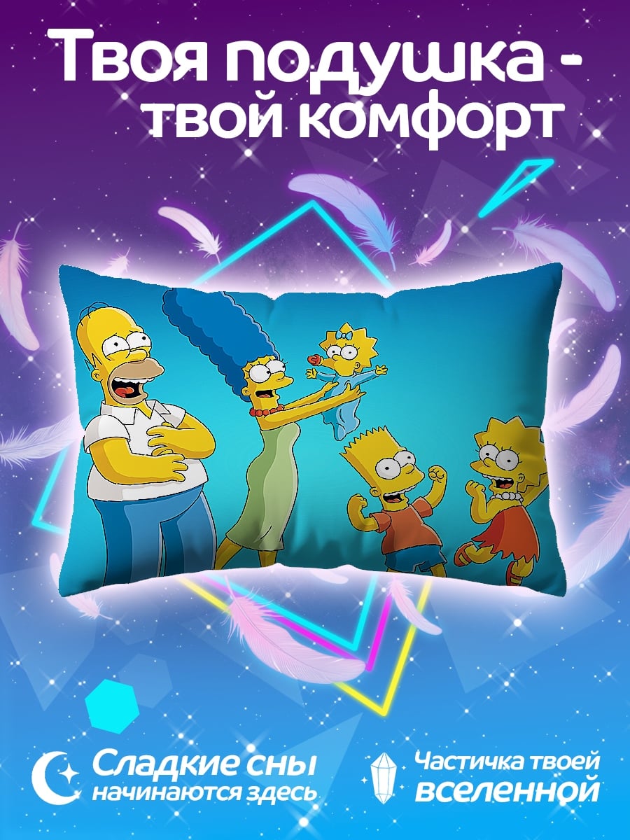 Подушка Симпсоны