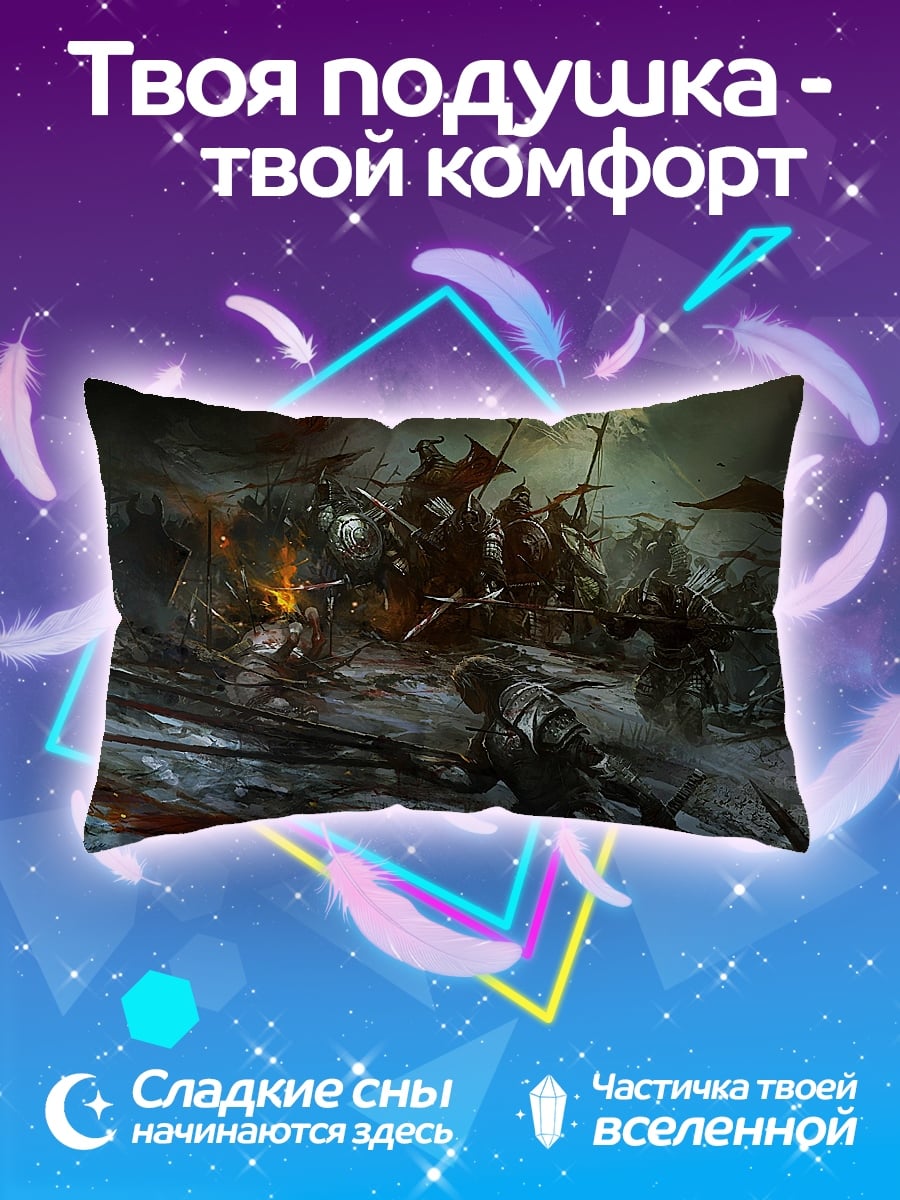 Подушка Битва воинов