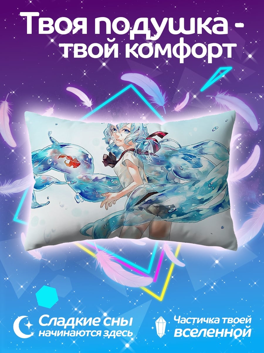 Подушка Девушка воды