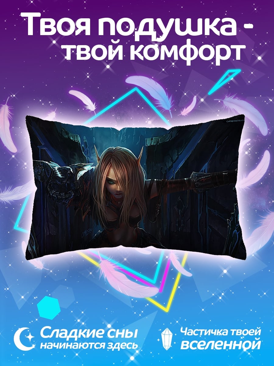 Подушка Девушка с магией
