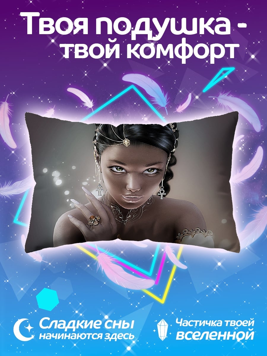 Подушка Восточная принцесса