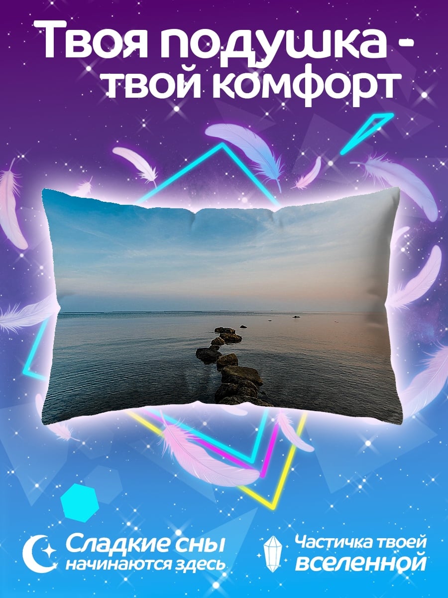 Подушка Камни в воде