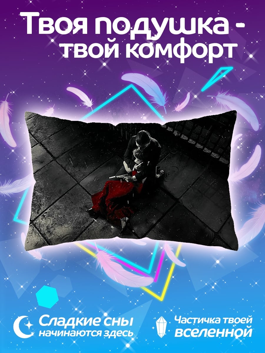 Подушка Упавший герой