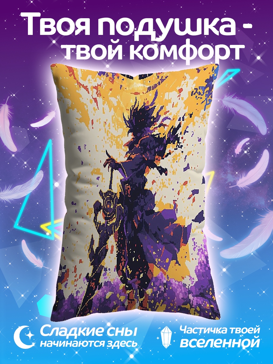 Подушка Воин света