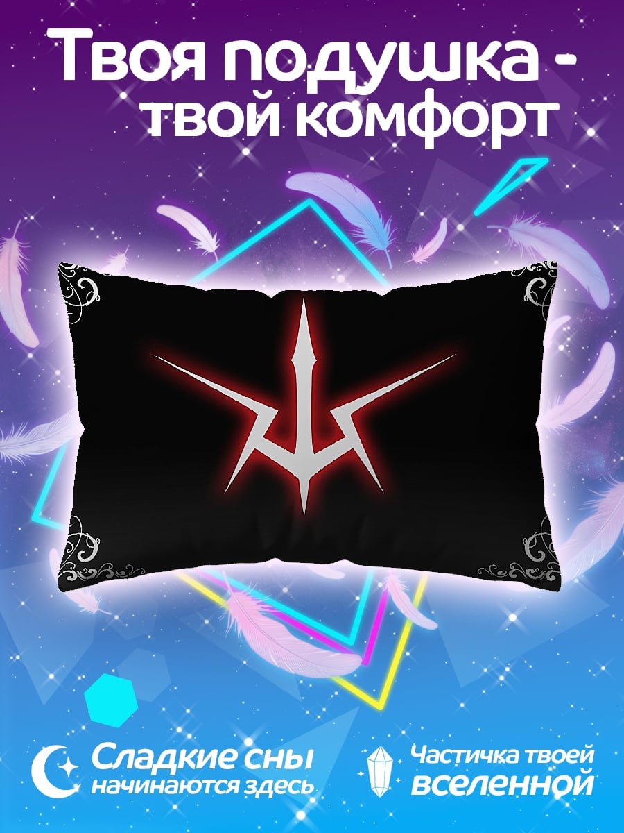 Подушка Геометрический символ