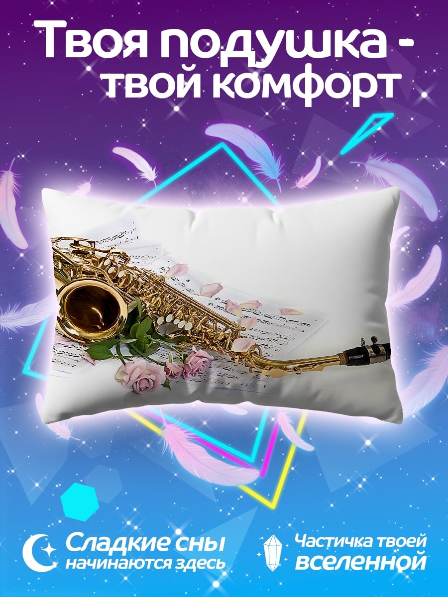 Подушка Саксофон и розы